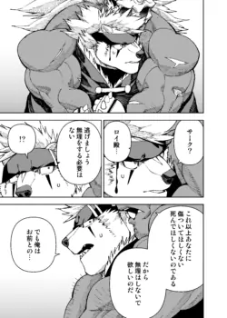 Page 679