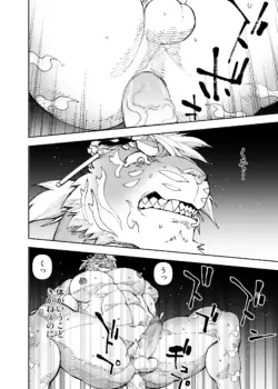 Page 633