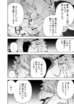 Page 787