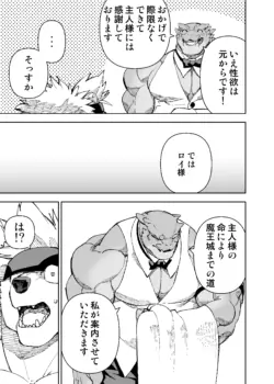 Page 600