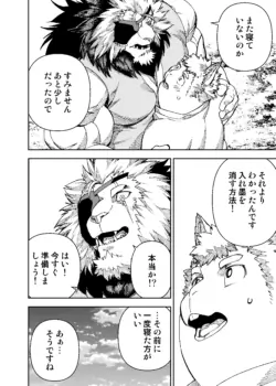 Page 767