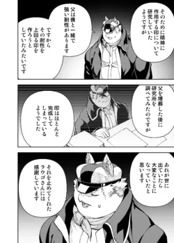 Page 746