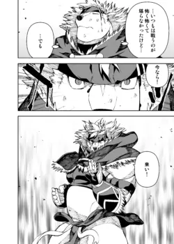 Page 694