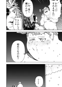 Page 295