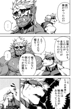 Page 355