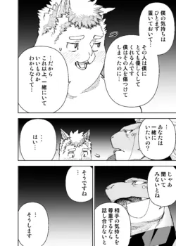 Page 795
