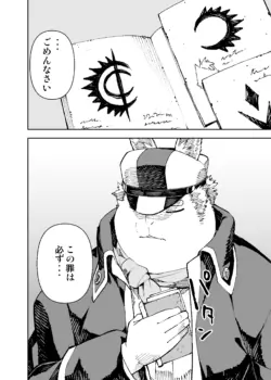 Page 313