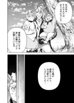Page 744