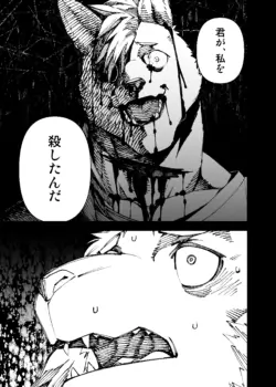 Page 284