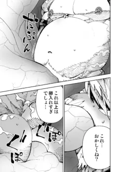 Page 259