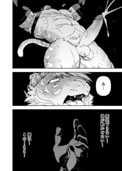 Page 492