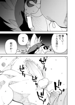 Page 586