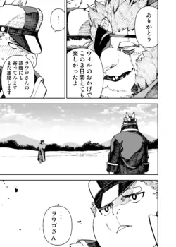 Page 312