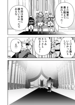 Page 571
