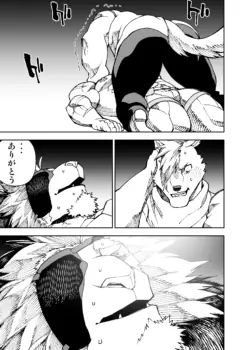 Page 421