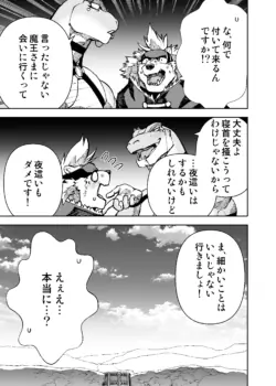 Page 482