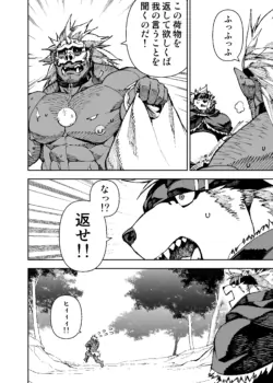 Page 320