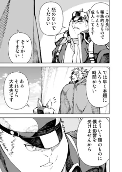 Page 270