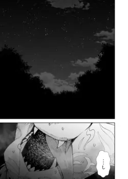 Page 401