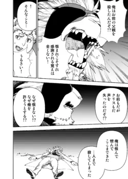 Page 754