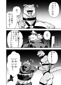 Page 481