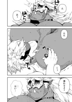 Page 660