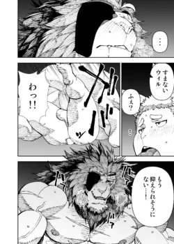 Page 301