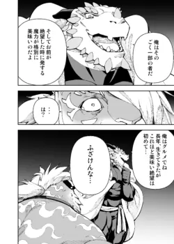 Page 621