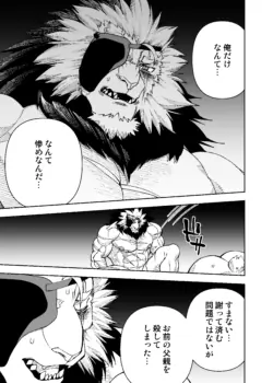 Page 755