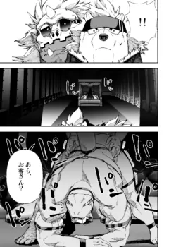 Page 450