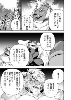Page 614