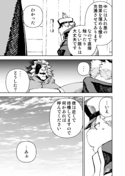 Page 411