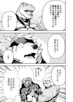 Page 703