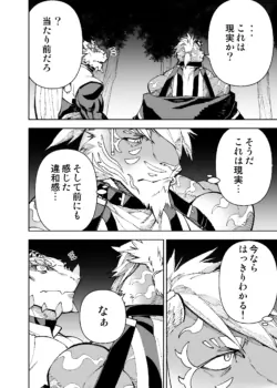 Page 494