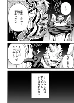 Page 506