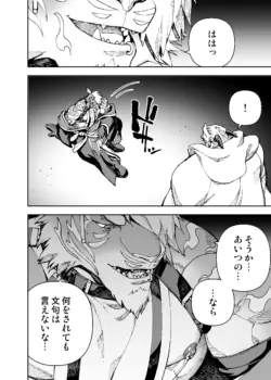 Page 605