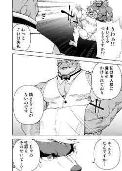 Page 599