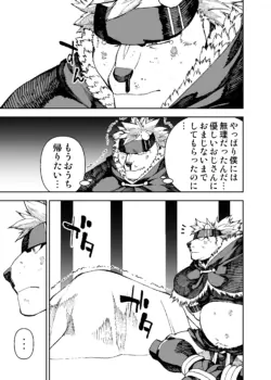 Page 191