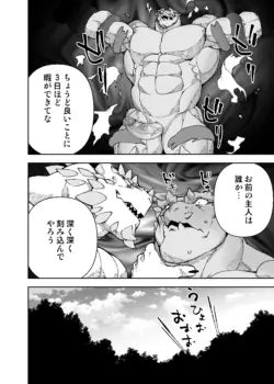 Page 777