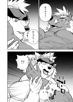 Page 716