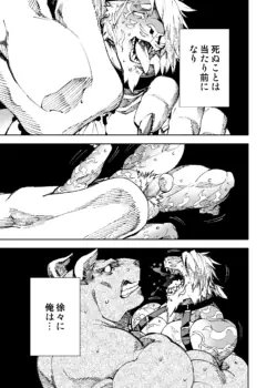 Page 507