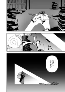 Page 548