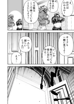 Page 449
