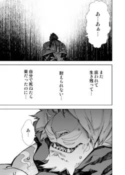 Page 383