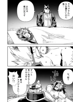 Page 736