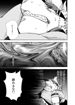 Page 460