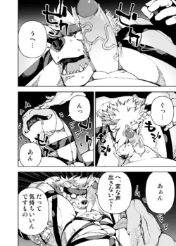 Page 463