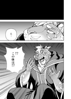 Page 608