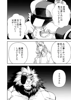 Page 750