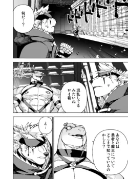Page 674